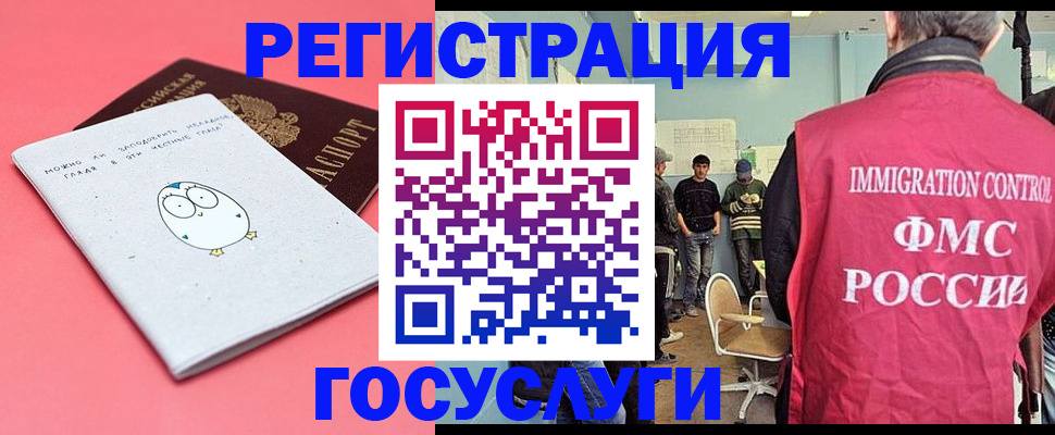 найти адрес прописки в Якутске